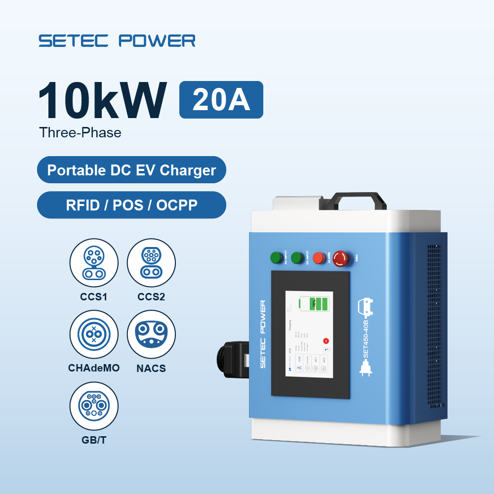 Home Ev Charger - Портативная мобильная зарядная станция Travel Home
