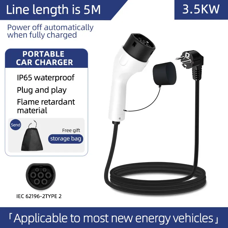 Ev Charger Adapter - Портативное зарядное устройство ROMADA 3.5 кВт