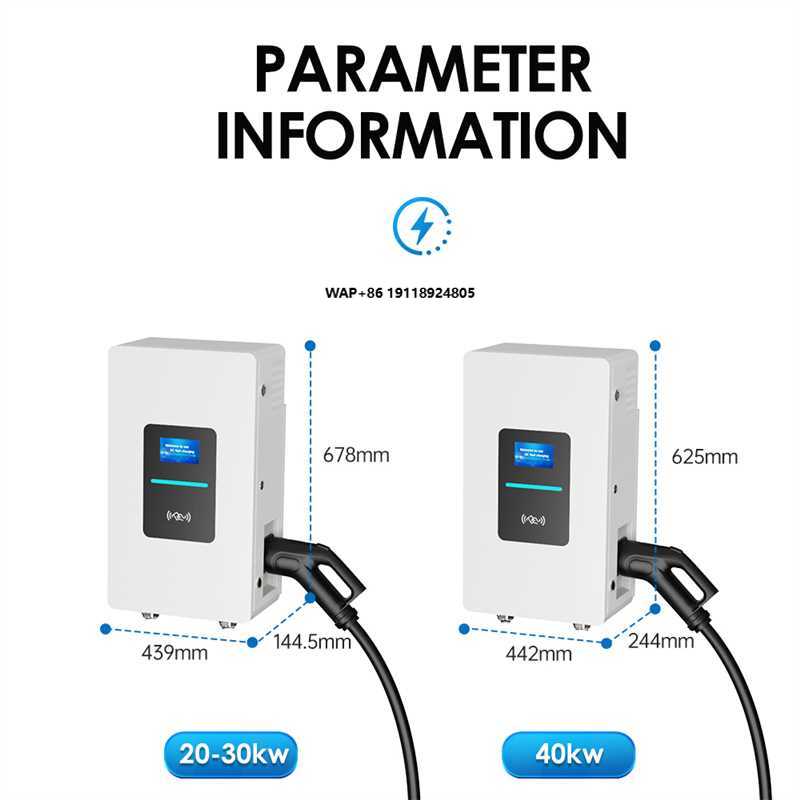 Fast Ev Charger - Зарядная станция RSCHG 20 кВт CCS1