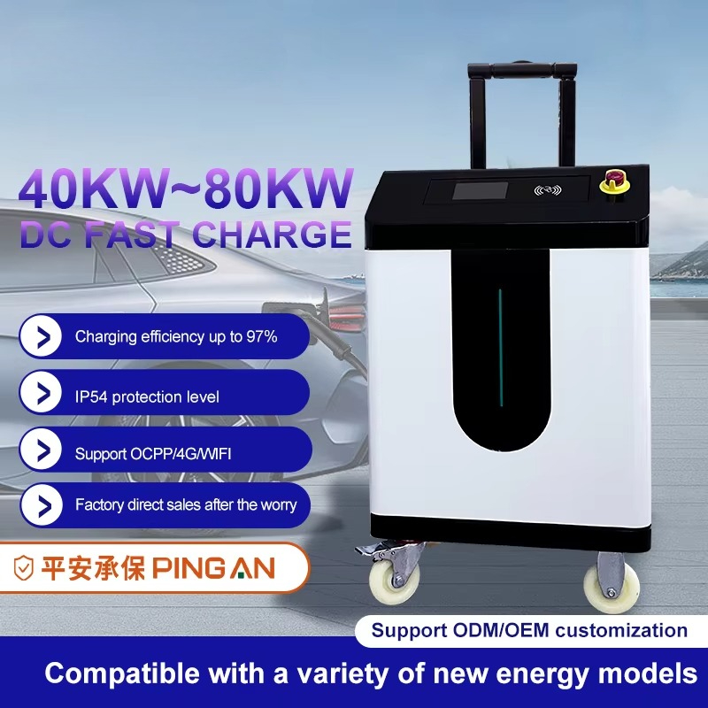 Портативная мобильная зарядная – обзор и цена Ev Charging Pile